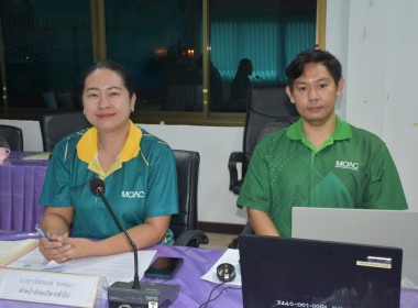 ประชุมประจำเดือนข้าราชการ ลูกจ้างประจำ พนักงานราชการ ... พารามิเตอร์รูปภาพ 9